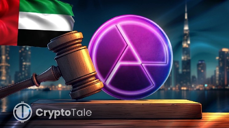 Abu Dhabi's Ministry of Justice accepts AE coins for legal fees